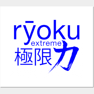 Ryoku Extreme - Blue Posters and Art